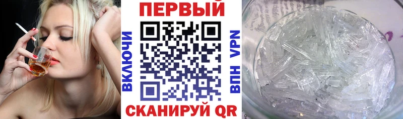 наркота  Заринск  Амфетамин Premium 