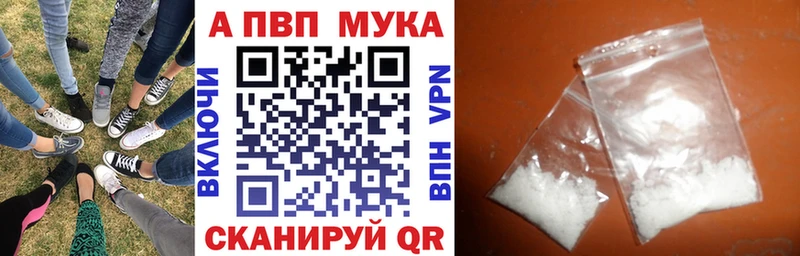 что такое Заринск kraken маркетплейс Alpha PVP Crystall