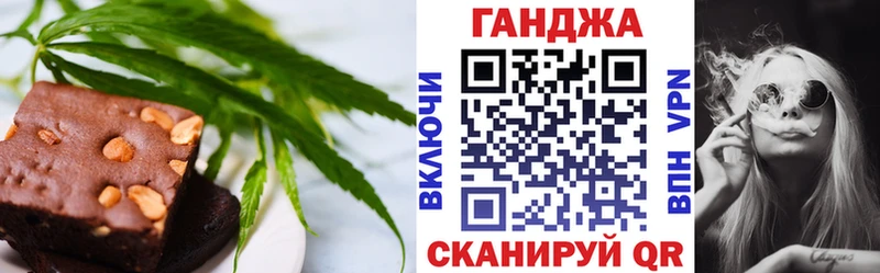 Cannafood марихуана  где найти   Заринск 