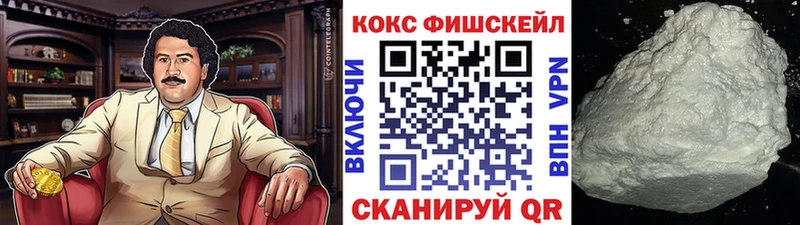 КОКАИН VHQ Заринск