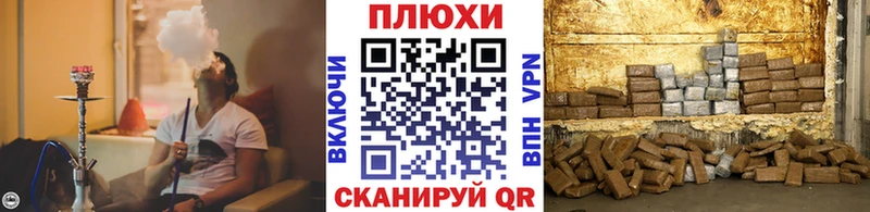 Гашиш VHQ Заринск