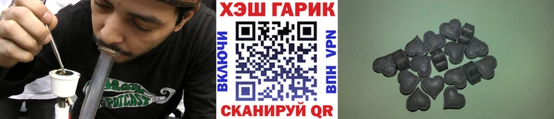ГАШ Ice-O-Lator  Заринск 