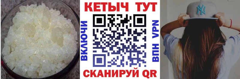 КЕТАМИН VHQ  Заринск 