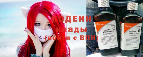 соль ск Заволжье