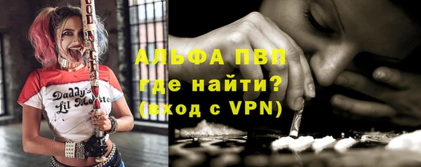 соль ск Заволжье