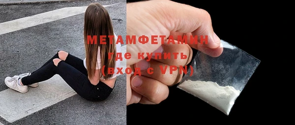 соль ск Заволжье