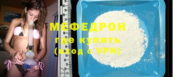 таблы Зеленодольск