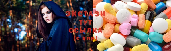 соль ск Заволжье