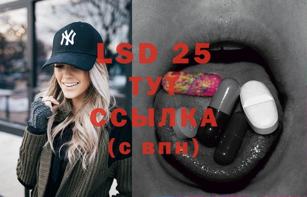 соль ск Заволжье