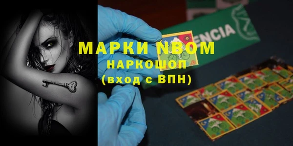 дурь Заводоуковск