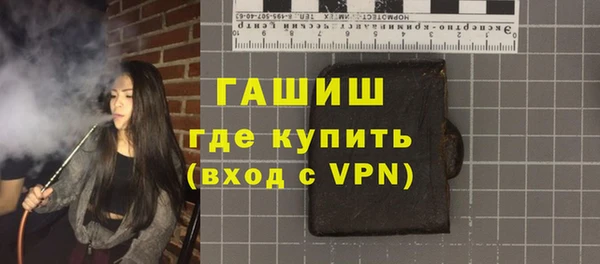 соль ск Заволжье