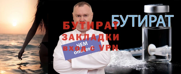 дурь Заводоуковск