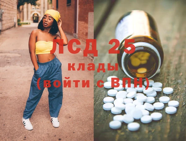 сатива Заволжск