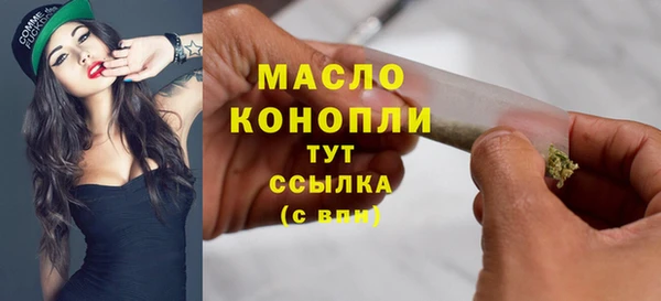 сатива Заволжск
