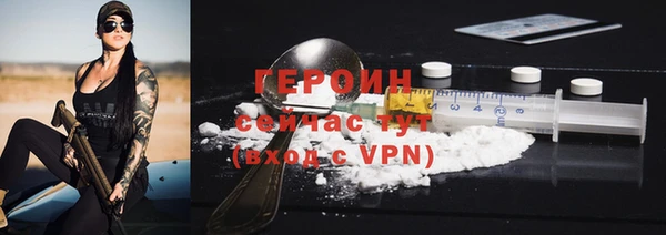 дурь Заводоуковск