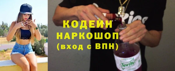 соль ск Заволжье