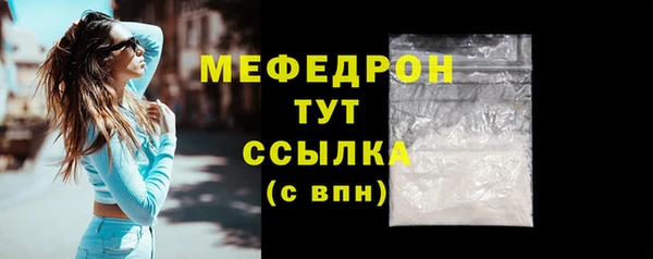 сатива Заволжск