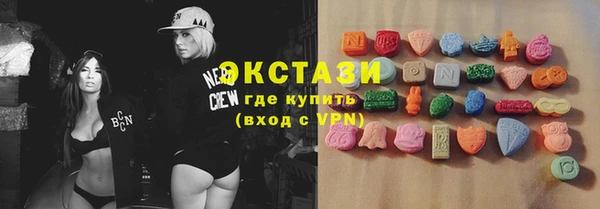 сатива Заволжск