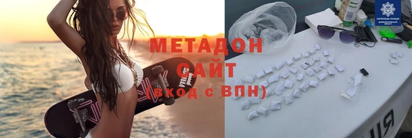 соль ск Заволжье
