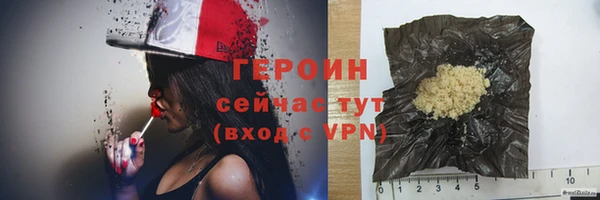 сатива Заволжск