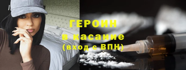 соль ск Заволжье