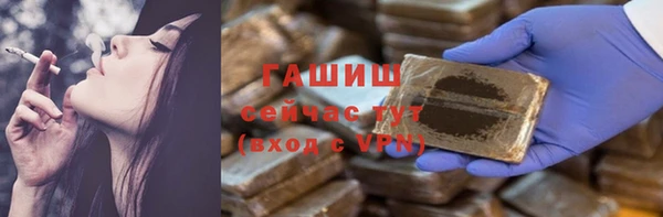 соль ск Заволжье