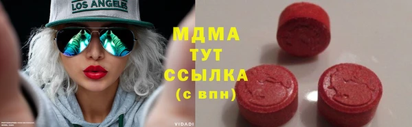 таблы Зеленодольск