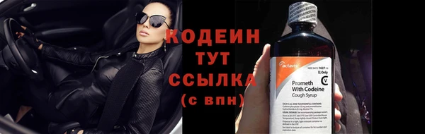 кокаин VHQ Зеленокумск