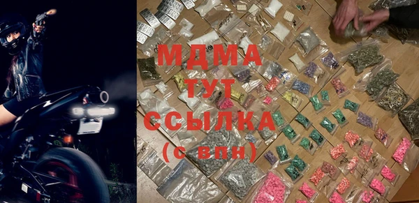 соль ск Заволжье
