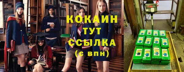 кокаин VHQ Зеленокумск