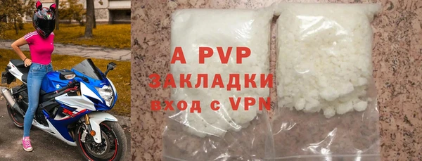 кокаин VHQ Зеленокумск