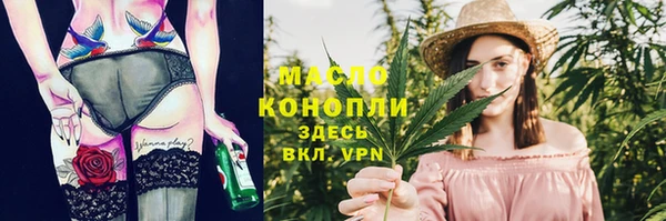 дурь Заводоуковск