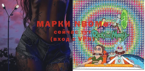 соль ск Заволжье
