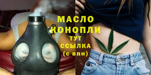 соль ск Заволжье