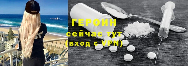 сатива Заволжск