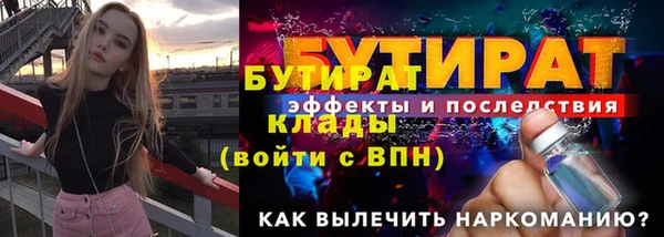сатива Заволжск