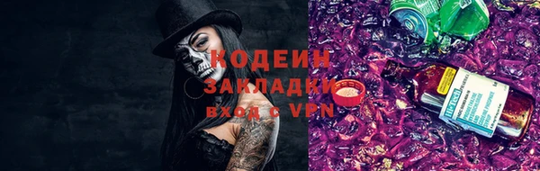 соль ск Заволжье