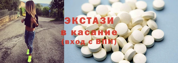 таблы Зеленодольск