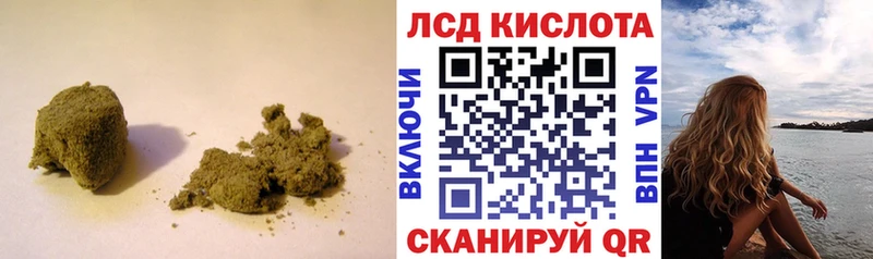 блэк спрут   магазин  наркотиков  Заринск  Лсд 25 экстази кислота 