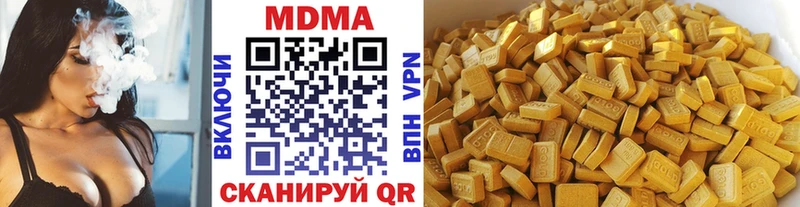 MDMA кристаллы  Заринск 