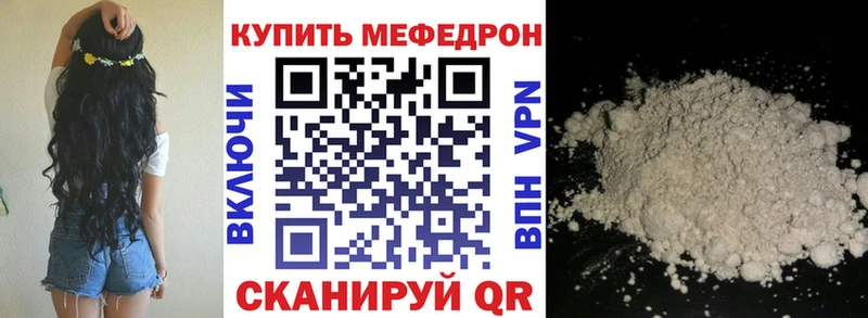 блэк спрут вход  Заринск  МЯУ-МЯУ 4 MMC  дарнет шоп 