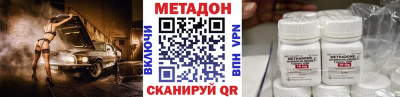 даркнет сайт  Заринск  MEGA ONION  Метадон VHQ 