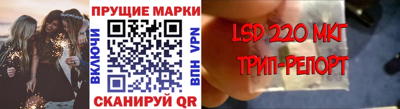 Марки NBOMe 1500мкг  blacksprut ссылка  Заринск 